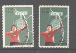 Tir à L'arc 2 Timbres Corée Du Nord Dont Couleur Différente - Tiro Con L'Arco