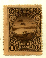 Chine : Timbre Caritatif  ‘’FAMINE RELIEF STAMP’’ 1 Ct - 1923 - Neuf - 1912-1949 République