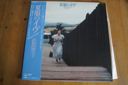 BREEZE & SKY RARE 2X LP TRANSPARENTS JAPON DU FILM 1984 LIVRET TERUMASA HINO - Musique De Films