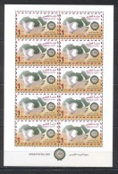 Qatar 2012- Postal Arab Day Full Sheet - Qatar