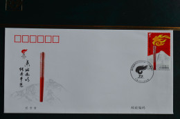 China Beijing 2008 FDC Torch Relay On  Qomolangma Everest Jeux Olympiques Chine - Estate 2008: Pechino