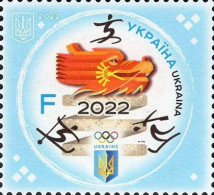 Ukraine 2022 Winter Olympic Games In Beiging Stamp MNH - Winter 2022: Peking