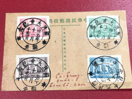 CHINA TAIWAN STAMPS F D C 1945-1950-()1PCS - 1912-1949 République