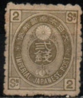 JAPON 1876-7 SANS GOMME - Unused Stamps