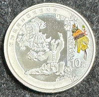 China 10 Yuan 2008 (Proof - Silver) "Summer Olympics In Beijing - Lion Dances - China