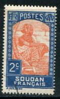 SOUDAN- Y&T N°61- Oblitéré - Used Stamps