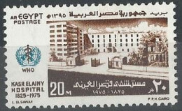 EGYPT 1975 AR POSTAGE MNH STAMP Kasr El Ainy Hospital 1825-1975 Anni 75 Years SG 1254 - Nuovi