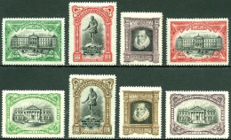 SPAIN 1916 CERVANTES DEATH ANNIVERSARY OFFICIALS SET** - Unused Stamps