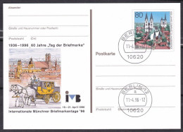 BRD 1995 Mi. Nr. 1846 Ganzsache/Postkarte O/used (GZ1-8) - Bildpostkarten - Gebraucht