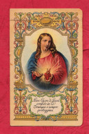 Calendarietto, Wallet Calendar- Calendario 1947- Santuario Parrocchia Del S.Cuore, Salesiani. Bologna- 113x 69mm. - Small : 1941-60