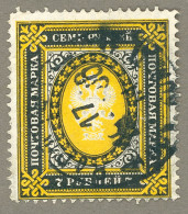 Россия RUSSIA 1889-1904 Yt: RU 54 Coat Of Arms, Double-headed Eagle, Used - Usados