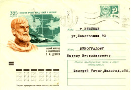 Russia & USSR   Russian Polar Explorer Semyon Ivanovich Dezhnyov  Cachet Illustrated Envelope - Esploratori E Celebrità Polari