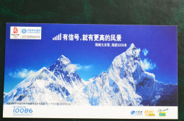 "Chine 2007 Mount Everest Entier Postal Stationery Année Du Cochon Pig Year China Mobile - Montagne