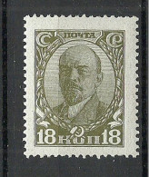 RUSSLAND RUSSIA 1927 Michel 347 * Lenin - Nuovi