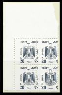 EGYPT Official Stamp 1991 - 2001 Block 4 X 20 Piastres Misperf - Error Perforation - Variety Stamps - Nuovi