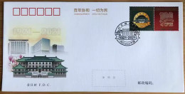 China FDC/2021 Personalized Stamp Series No.55—The 100th Anniversary Of Peking Union Medical College Hospital 1v MNH - 2020-…