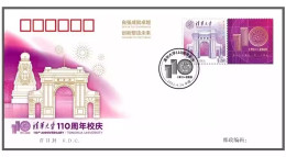 China FDC/2021 Personalized Stamp Series No.53—The 110th Anniversary Of Tsinghua University 1v MNH - 2020-…