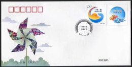 China FDC/2017 Personalized Stamp Series No.45— The Belt And Road Initiative 1v MNH - 2010-2019