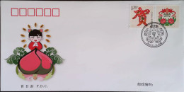 China FDC/2014 Personalized Stamp Series No.35— Congratulation 1v MNH - 2010-2019