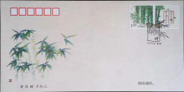 China FDC/2014 Personalized Stamp Series No.32— Bamboo 1v MNH - Nuevos