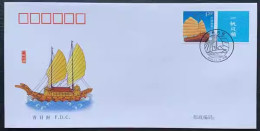 China FDC/2013 Personalized Stamp Series No.31— Plain Sailing 1v MNH - 2010-2019