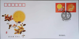 China FDC/2013 Personalized Stamp Series No.30— Together With Family 1v MNH - 2010-2019