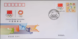 China FDC/2012 Personalized Stamp Series No.25— Olympic Games - London 1v MNH - 2010-2019