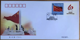 China FDC/2009 Personalized Stamp Series No.19 —  Chinese National Flag 1v MNH - 2000-2009