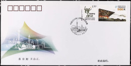China FDC/2008 Personalized Stamp Series No.18 —  The World Exhibition EXPO 2010 - Shanghai 1v MNH - 2000-2009