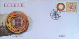 China FDC/2007 Personalized Stamp Series No.13 — Divine Birds Of The Sun 1v MNH - 2000-2009