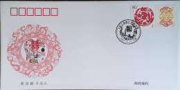 China FDC/2005 Personalized Stamp Series No.11 — Paper Cutting 1v MNH - 2000-2009