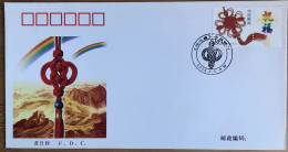 China FDC/2003 Personalized Stamp Series No.3 — Lucky Knot 1v MNH - 2000-2009