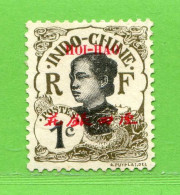 REF097 > HOI HAO > Yvert N° 49 (*) > Neuf Sans Gomme Dos Visible -- MH * - Unused Stamps