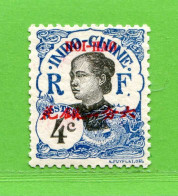REF097 > HOI HAO > Yvert N° 51 * > Neuf Dos Visible -- MH * - Unused Stamps