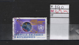 PRIX FIXE A 10% Obl 190 YT 624 YT Première Expérience Dz L'atmosphère Globale  « Nlle Calédonie » 17/49 - Used Stamps