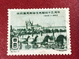CHINA TAIWAN STAMPS-(1960-)1 Stamps--PCS - Autres & Non Classés