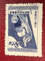 CHINA TAIWAN STAMPS-(1952-)1 Stamps--PCS - Sonstige & Ohne Zuordnung