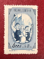 CHINA TAIWAN STAMPS-(year-1953-)1 Stamps--PCS - Sonstige & Ohne Zuordnung