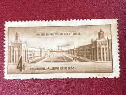 CHINA TAIWAN STAMPS-(year-1957-)1 Stamps--PCS - Sonstige & Ohne Zuordnung