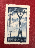 CHINA TAIWAN STAMPS-(year-1955-)1 Stamps--PCS - Andere & Zonder Classificatie