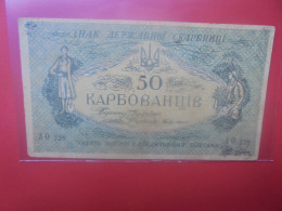 UKRAINE 50 Karbovantsiv 1918 Letter A0  Circuler (B.34) - Oekraïne