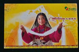 Chine 2007  Mount Everest Welcome Entier Postal Stationery China - Montagne