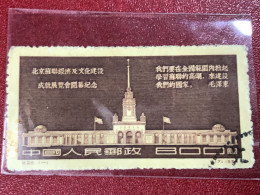 CHINA TAIWAN STAMPS-(year-7-11-1954-)1 Stamps--PCS - Autres & Non Classés