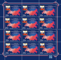 2024 3494 Russia The Inauguration Of The President Of The Russian Federation MNH - Neufs