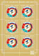 2024 3503 Russia The Eurasian Economic Union MNH - Neufs