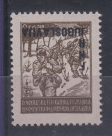 Yugoslavia Demokratska Federativna 0.50 Din INVERTED OVERPRINT 1949 MNH ** - Ungebraucht