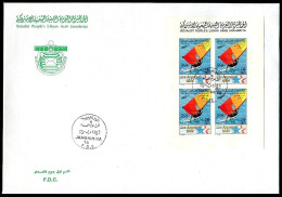 LIBYA 1984 Los Angeles USA Olympics (m/s 4 IMPERFORATED - FDC) Issue #1 Windsurf Windsurfing - Vela