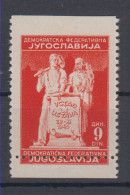 Yugoslavia ERROR Perforation 1946 MNH ** - Nuevos