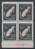 Yugoslavia ERROR The Right Down Stamp Has A Line Over The Number 1 1948 MNH ** - Ungebraucht