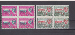 YUGOSLAVIA,1944 Set Bloc Of 4 MNH - Ungebraucht